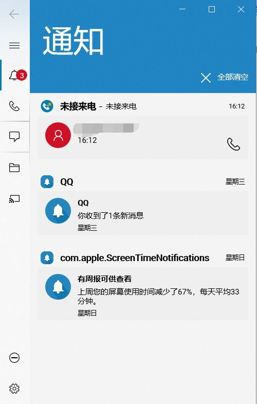 华为电脑配置怎么看好坏(华为电脑配置解析,如何辨别好坏) 华为电脑配置怎么看好坏(华为电脑配置解析,如何辨别好坏)
