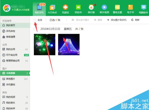 怎么把华为云相册导电脑(如何将华为云相册导入电脑,详细操作指南) 怎么把华为云相册导电脑(如何将华为云相册导入电脑,详细操作指南)