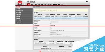 华为路由器怎么设置电脑(华为路由器设置电脑上网，详细步骤与操作指南)