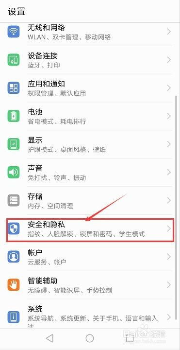 电脑怎么设置锁屏密码华为(华为电脑如何设置锁屏密码—保护隐私与安全的实用指南) 电脑怎么设置锁屏密码华为(华为电脑如何设置锁屏密码—保护隐私与安全的实用指南)