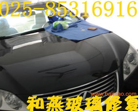 换汽车后窗玻璃多少钱(换汽车后窗玻璃多少钱,成本与费用解析) 换汽车后窗玻璃多少钱(换汽车后窗玻璃多少钱,成本与费用解析)