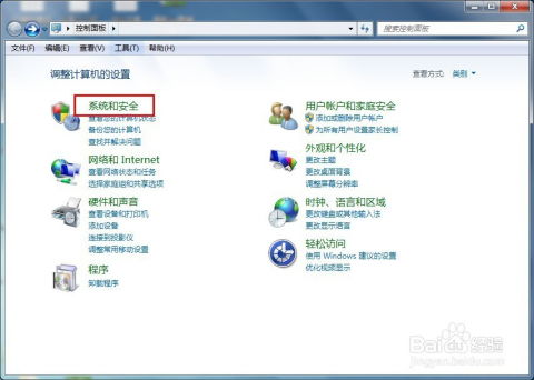 华为电脑防火墙怎么关掉(华为电脑防火墙关闭步骤详解) 华为电脑防火墙怎么关掉(华为电脑防火墙关闭步骤详解)
