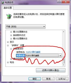 华为电脑怎么不屏保了呢(华为电脑屏保功能失效的原因及解决方案) 华为电脑怎么不屏保了呢(华为电脑屏保功能失效的原因及解决方案)