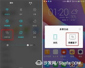 华为电脑剪贴板怎么开(华为电脑剪贴板功能详解,如何开启与使用剪贴板) 华为电脑剪贴板怎么开(华为电脑剪贴板功能详解,如何开启与使用剪贴板)