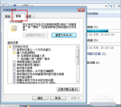 华为电脑文件夹怎么变大(华为电脑文件夹变大操作指南) 华为电脑文件夹怎么变大(华为电脑文件夹变大操作指南)