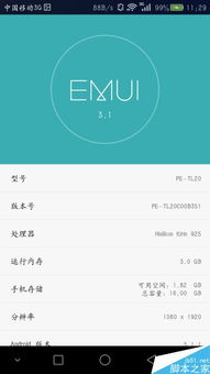 华为手机这怎么连接电脑(华为手机如何连接电脑,详细步骤与实用技巧) 华为手机这怎么连接电脑(华为手机如何连接电脑,详细步骤与实用技巧)