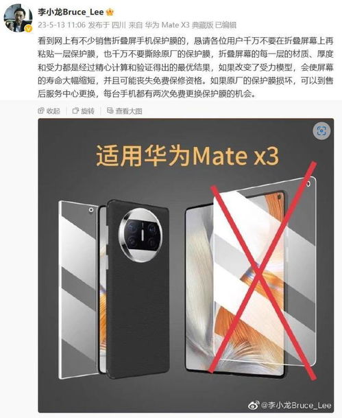 华为电脑背膜贴纸怎么撕(华为电脑背膜贴纸撕除指南) 华为电脑背膜贴纸怎么撕(华为电脑背膜贴纸撕除指南)