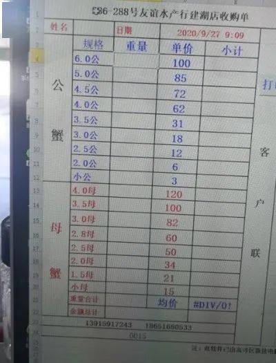 泗洪到广州汽车票多少钱(泗洪到广州汽车票价详解，旅途成本与考量因素)