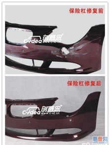 汽车前保险杆刮痕多少钱(汽车前保险杆刮痕修复费用解析) 汽车前保险杆刮痕多少钱(汽车前保险杆刮痕修复费用解析)