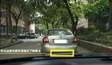汽车前保险杆刮痕多少钱(汽车前保险杆刮痕修复费用解析) 汽车前保险杆刮痕多少钱(汽车前保险杆刮痕修复费用解析)