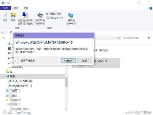 华为共享怎么传文件到电脑(华为共享,轻松实现手机文件传输到电脑的步骤指南) 华为共享怎么传文件到电脑(华为共享,轻松实现手机文件传输到电脑的步骤指南)