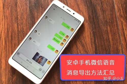 vivo电脑怎么备份到华为手机(如何将vivo电脑数据备份到华为手机) vivo电脑怎么备份到华为手机(如何将vivo电脑数据备份到华为手机)