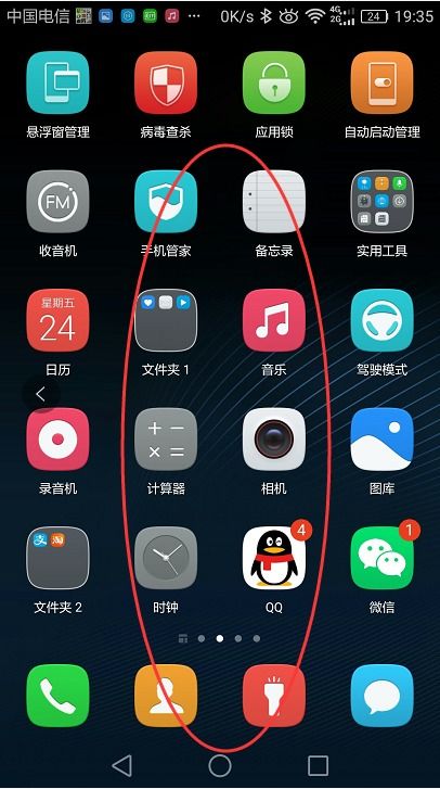 华为电脑是怎么关机的呢(华为电脑关机步骤详解)