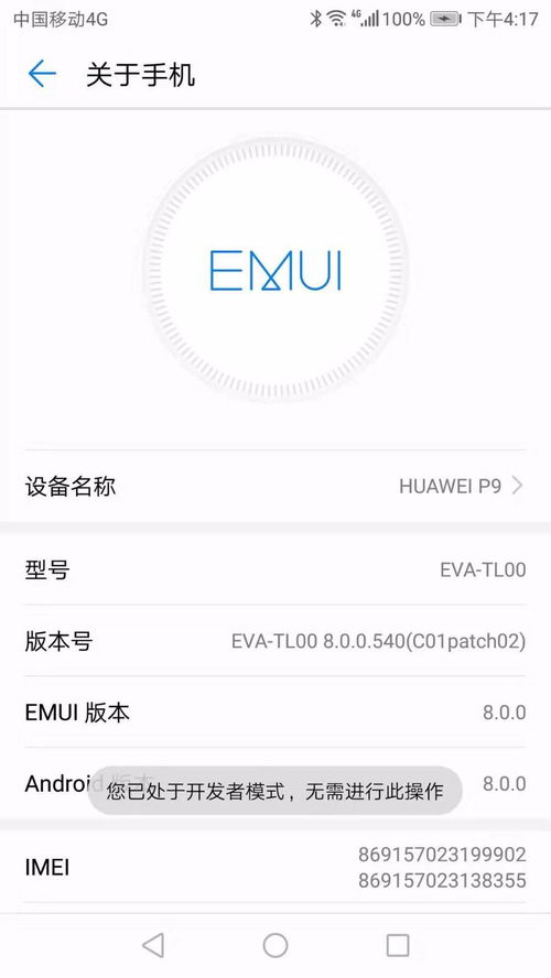 电脑声音很响华为怎么调(电脑声音过响的解决方法,华为电脑如何调整音量) 电脑声音很响华为怎么调(电脑声音过响的解决方法,华为电脑如何调整音量)