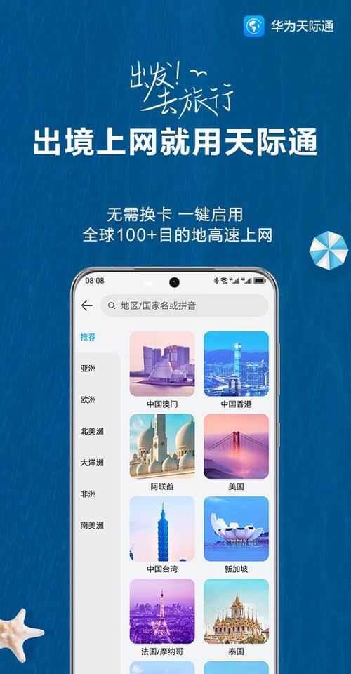 没电脑怎么刷机华为手机(没电脑如何刷机华为手机—一种实用指南) 没电脑怎么刷机华为手机(没电脑如何刷机华为手机—一种实用指南)