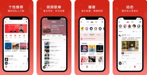 华为电脑网易云怎么全屏(华为电脑使用网易云全屏的详细指南)