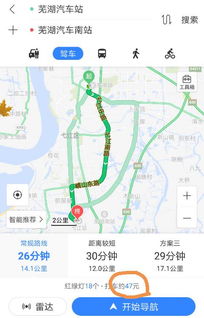 黄梅至桐乡汽车站多少钱(黄梅至桐乡汽车站票价详解,多少钱一程? 黄梅至桐乡汽车站多少钱(黄梅至桐乡汽车站票价详解,多少钱一程?