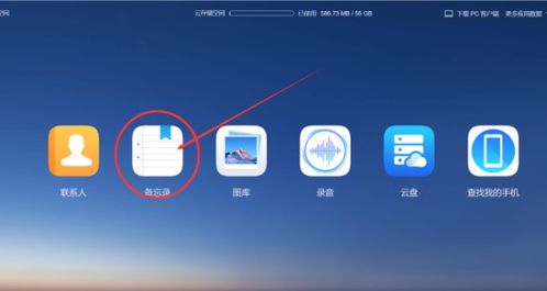华为电脑怎么查空间内存(华为电脑内存空间查看指南)