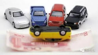 小汽车一年要养多少辆车(小汽车一年要养多少辆车，探讨车辆养护成本与需求平衡)