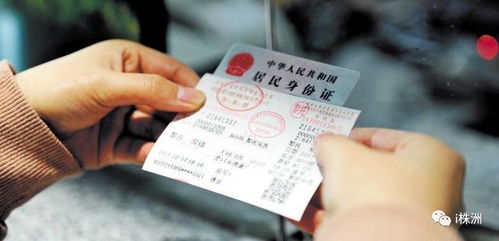 伊春去黑河汽车票多少钱(伊春至黑河汽车票价详解，多少钱一张票？