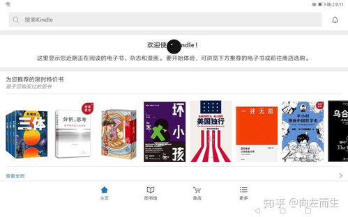 华为平板怎么连接电脑app(华为平板与电脑APP的连接指南) 华为平板怎么连接电脑app(华为平板与电脑APP的连接指南)
