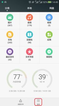 华为电脑删微信怎么删掉(华为电脑上删除微信的步骤详解) 华为电脑删微信怎么删掉(华为电脑上删除微信的步骤详解)