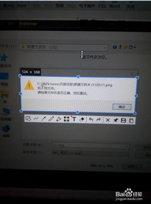 华为电脑截图怎么找不到了(华为电脑截图功能无法找到,解决方法与常见问题解析) 华为电脑截图怎么找不到了(华为电脑截图功能无法找到,解决方法与常见问题解析)