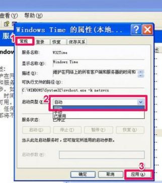 华为电脑时间不准怎么改(华为电脑时间不准的解决方法)