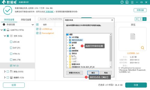 华为电脑回收站怎么下载(华为电脑回收站文件下载与恢复指南)