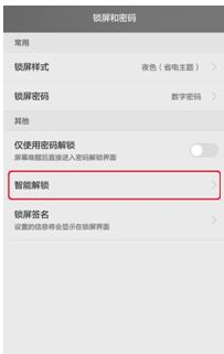 华为电脑怎么样设置上网(华为电脑设置上网的详细指南) 华为电脑怎么样设置上网(华为电脑设置上网的详细指南)