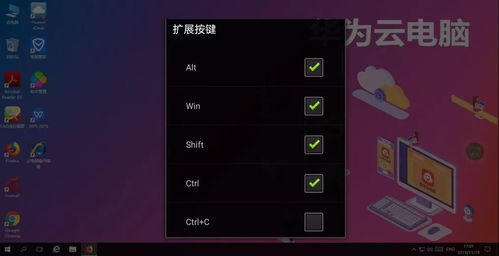 华为云电脑是怎么收费的(华为云电脑收费模式详解) 华为云电脑是怎么收费的(华为云电脑收费模式详解)