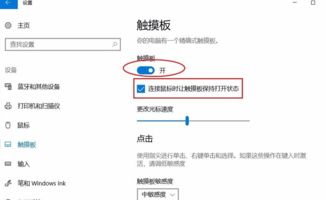 电脑触摸华为怎么关闭程序(华为电脑触摸操作如何关闭程序，详细教程与操作指南)