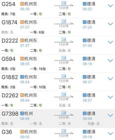 广德至重庆汽车票多少钱(广德至重庆汽车票价查询与旅行攻略) 广德至重庆汽车票多少钱(广德至重庆汽车票价查询与旅行攻略)