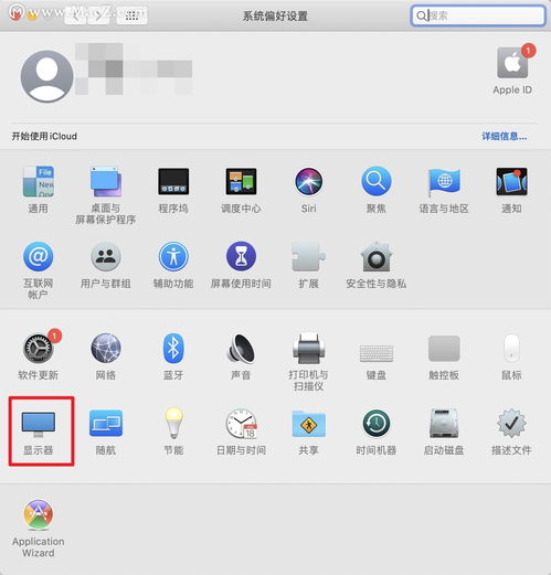华为电脑怎么改高清壁纸(华为电脑高清壁纸更换教程) 华为电脑怎么改高清壁纸(华为电脑高清壁纸更换教程)