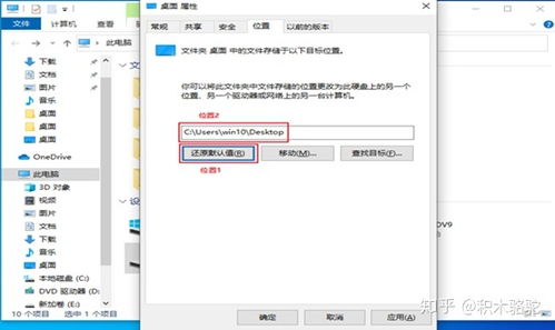 华为电脑缓存路径怎么改(华为电脑缓存路径修改指南)