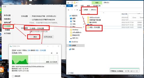 华为电脑缓存路径怎么改(华为电脑缓存路径修改指南)