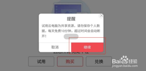 华为手机怎么弄电脑模式(华为手机电脑模式设置指南) 华为手机怎么弄电脑模式(华为手机电脑模式设置指南)