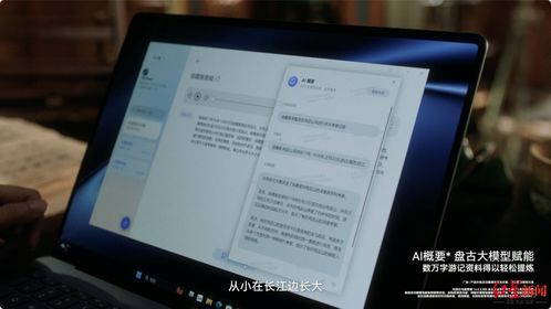 华为怎么看待新电脑配置(华为对新电脑配置的看法,创新与品质的追求) 华为怎么看待新电脑配置(华为对新电脑配置的看法,创新与品质的追求)