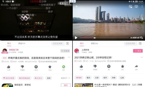 华为小平板怎么操作电脑(华为小平板操作电脑,入门指南) 华为小平板怎么操作电脑(华为小平板操作电脑,入门指南)