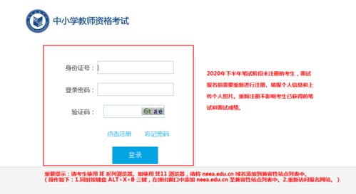 电脑原神怎么登华为账号(电脑原神如何登录华为账号，详细步骤与注意事项)