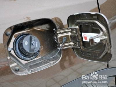 汽车油箱盖能装多少升油(汽车油箱盖能装多少升油,油箱容量与车型设计的关系) 汽车油箱盖能装多少升油(汽车油箱盖能装多少升油,油箱容量与车型设计的关系)