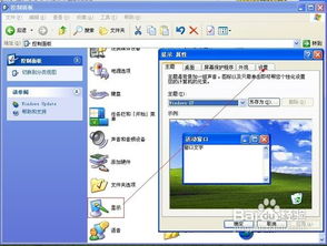 华为电脑怎么调像素低的(华为电脑像素调整指南,如何设置较低的像素) 华为电脑怎么调像素低的(华为电脑像素调整指南,如何设置较低的像素)