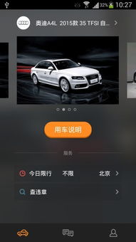 江阴汽车开锁多少钱一次(江阴汽车开锁价格详解,一次服务究竟需要多少钱? 江阴汽车开锁多少钱一次(江阴汽车开锁价格详解,一次服务究竟需要多少钱?
