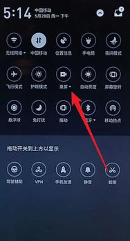 华为电脑抖音怎么录屏(华为电脑抖音录屏的详细步骤指南) 华为电脑抖音怎么录屏(华为电脑抖音录屏的详细步骤指南)