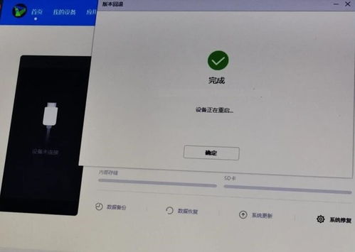 华为电脑慢慢变暗了怎么恢复(华为电脑屏幕亮度逐渐降低的解决方法) 华为电脑慢慢变暗了怎么恢复(华为电脑屏幕亮度逐渐降低的解决方法)