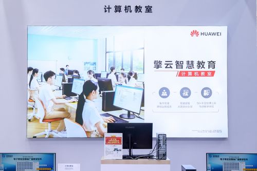 华为擎云电脑怎么安装软件(华为擎云电脑软件安装全攻略) 华为擎云电脑怎么安装软件(华为擎云电脑软件安装全攻略)