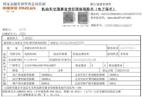 汽车保险7万元是多少(汽车保险费用解析,7万元保险金额涵盖哪些内容? 汽车保险7万元是多少(汽车保险费用解析,7万元保险金额涵盖哪些内容?