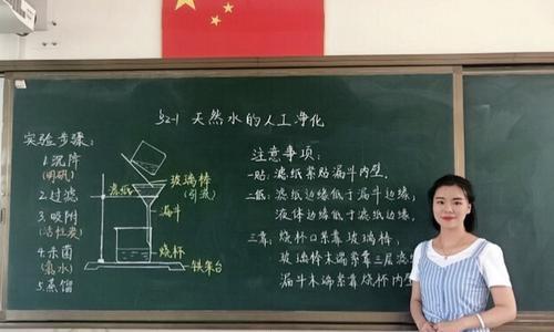 老师因漂亮板书走红 颜值堪比PPT(老师因漂亮板书走红,颜值堪比PPT) 老师因漂亮板书走红 颜值堪比PPT(老师因漂亮板书走红,颜值堪比PPT)