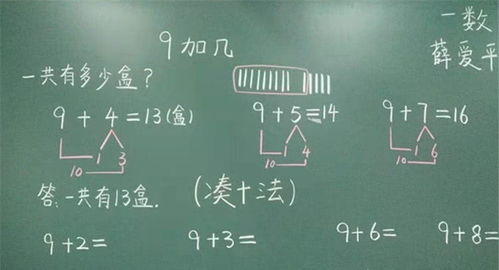 老师因漂亮板书走红 颜值堪比PPT(老师因漂亮板书走红,颜值堪比PPT) 老师因漂亮板书走红 颜值堪比PPT(老师因漂亮板书走红,颜值堪比PPT)