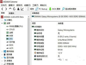 华为电脑运存怎么扩大容量(华为电脑运存扩大容量的方法与注意事项) 华为电脑运存怎么扩大容量(华为电脑运存扩大容量的方法与注意事项)
